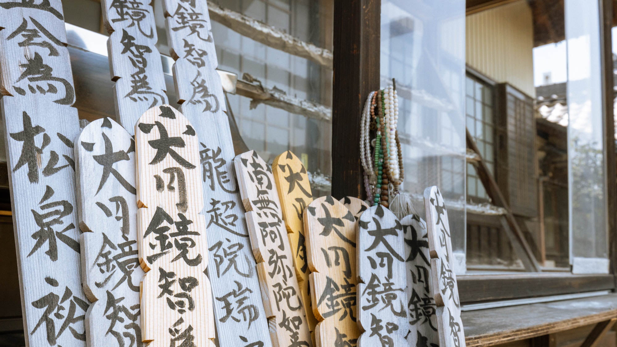 補陀山 龍泉院の境内 8
