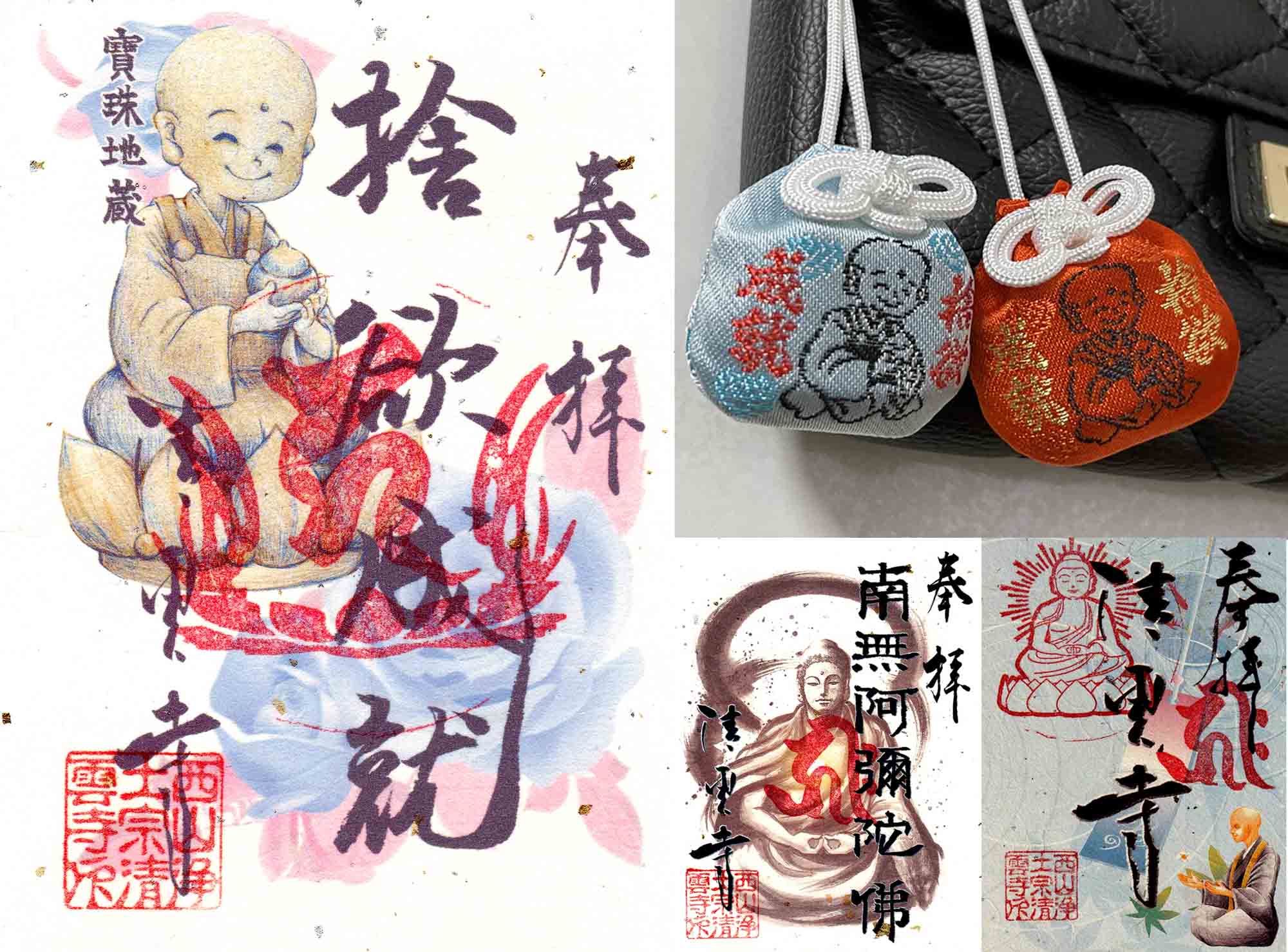 清雲寺の境内 12