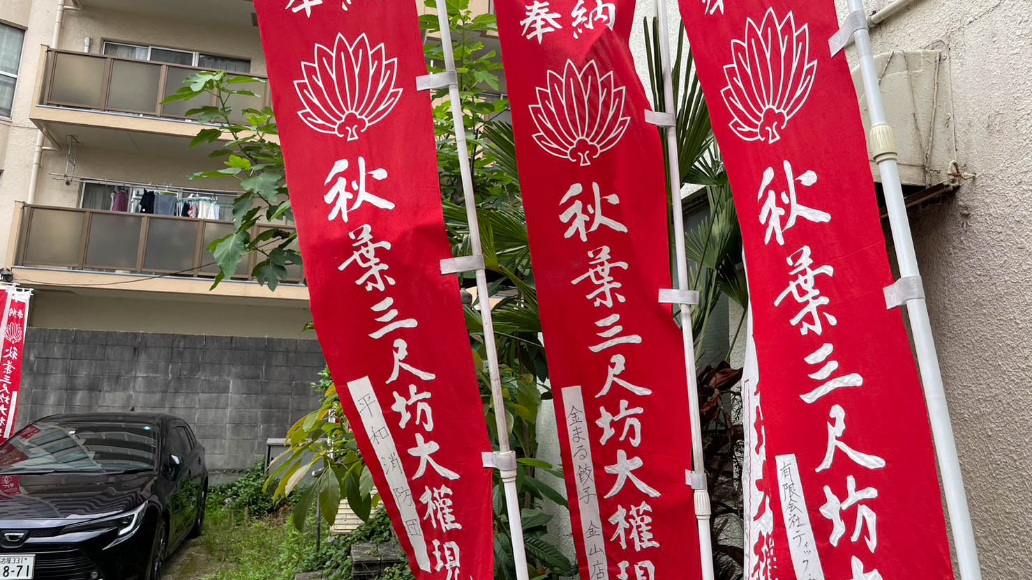 顧翁山 千光寺の境内 4