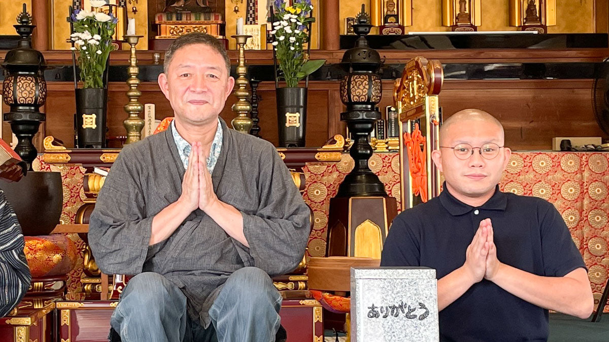 恵眼山 真柳寺の境内 5