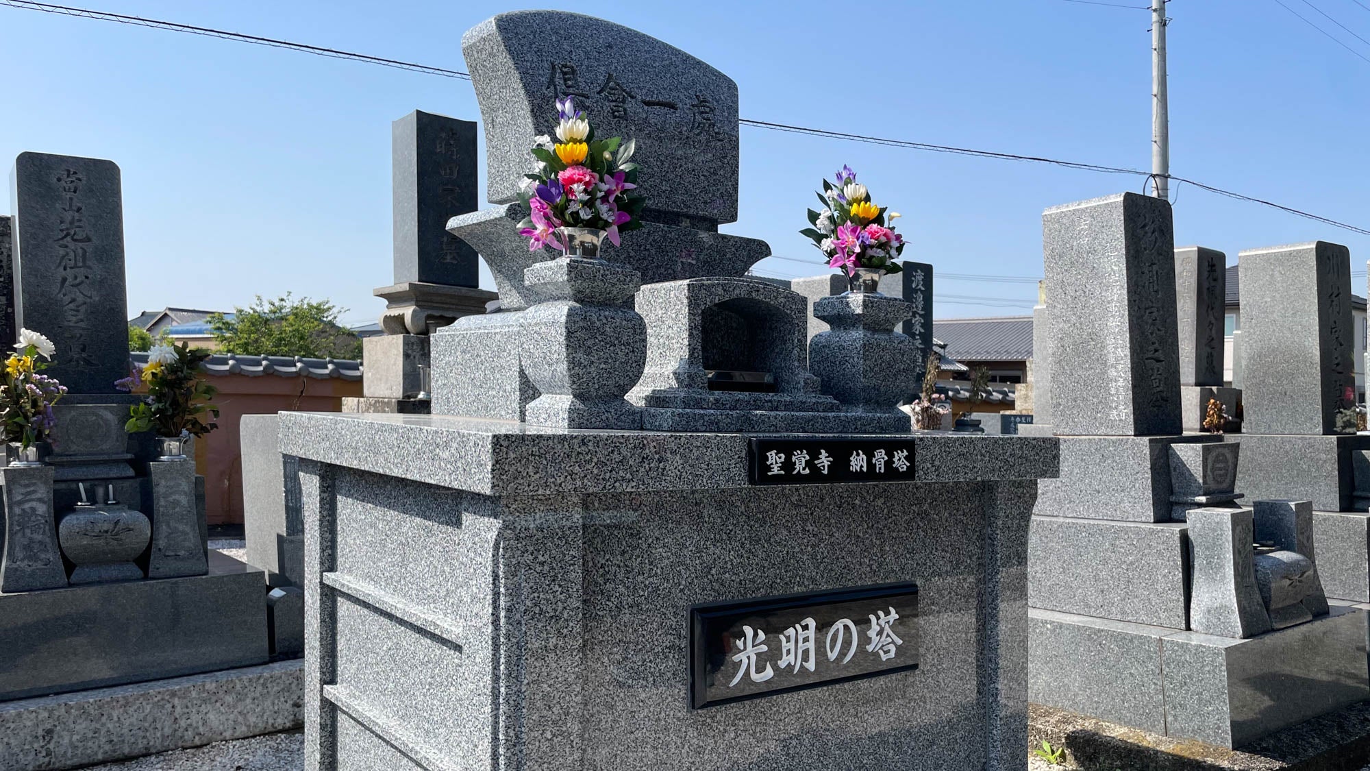 金剛山 聖覚寺の境内 10