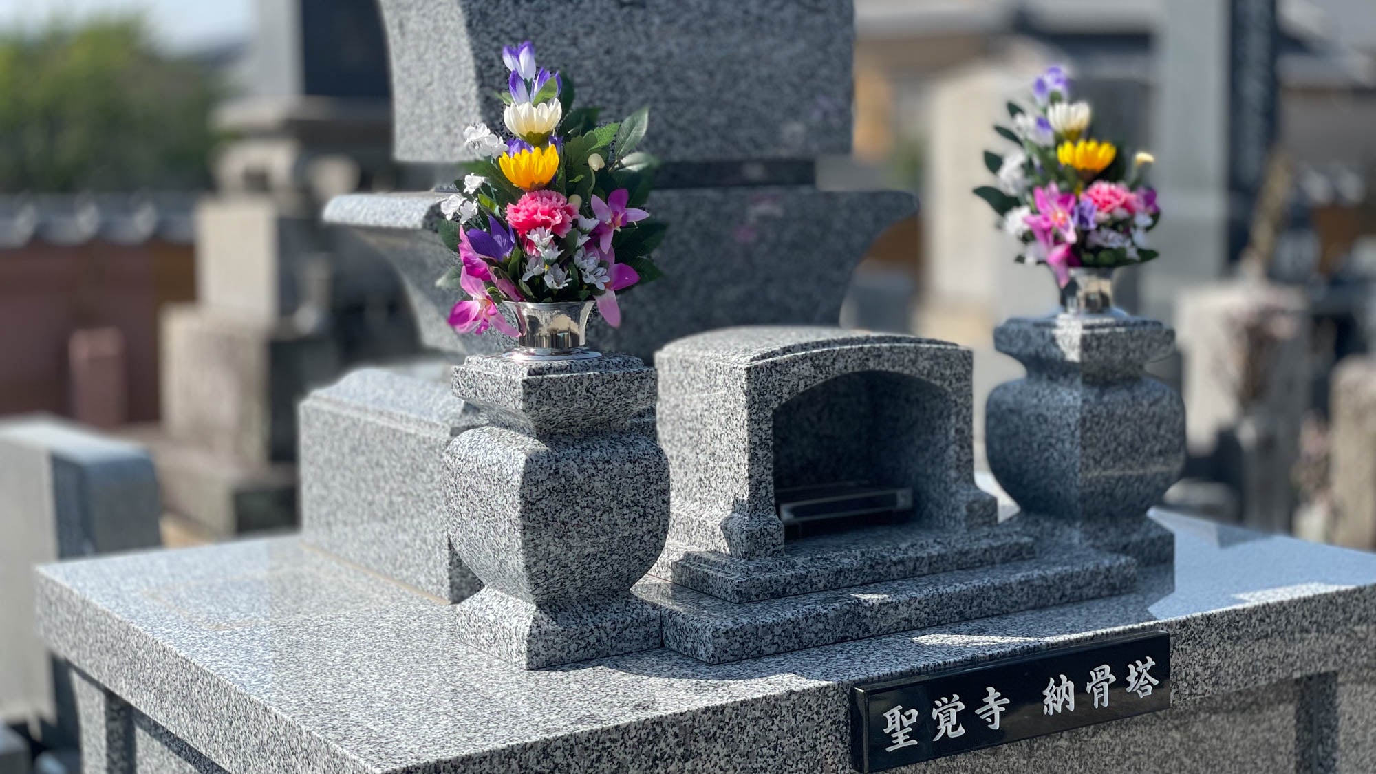 金剛山 聖覚寺の境内 12