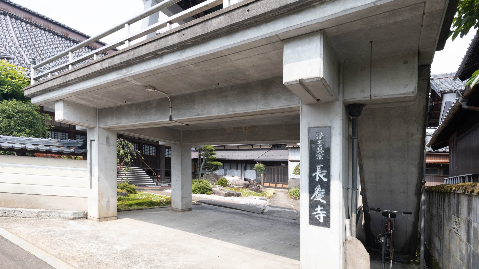 円鏡山 長慶寺の境内 8