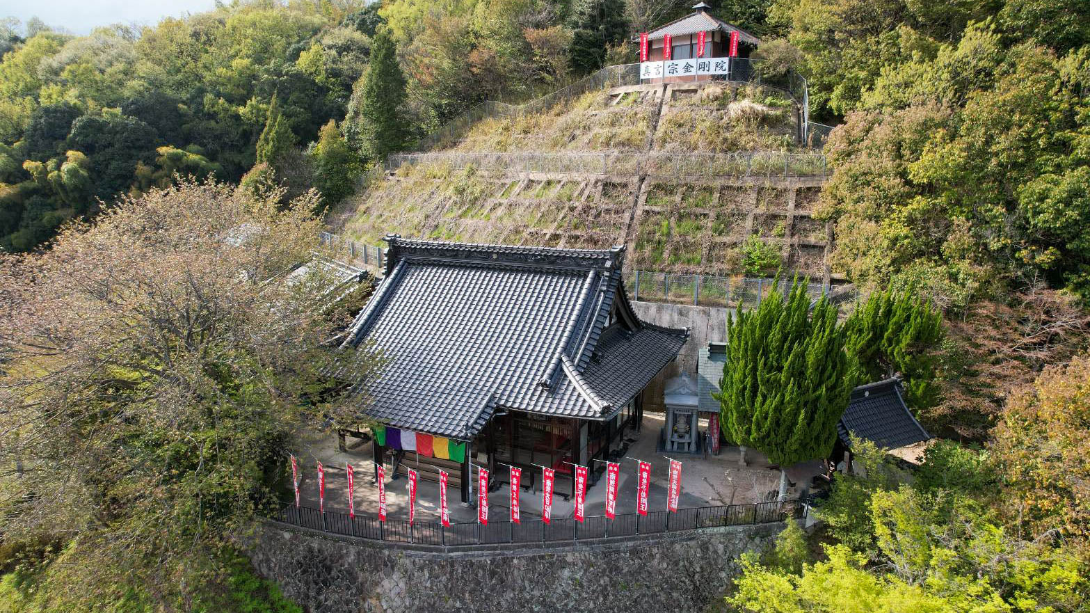 金剛院の外観