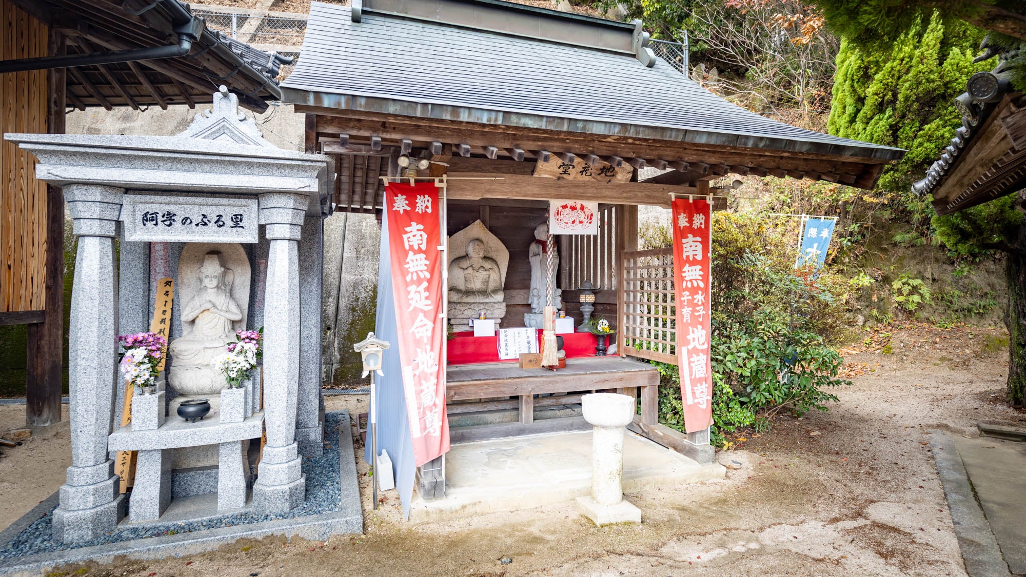 金剛院の境内 7