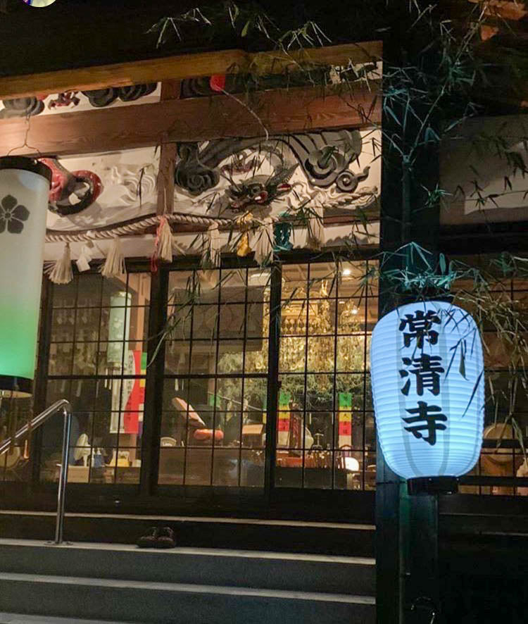 歓喜山 常清寺の境内 5