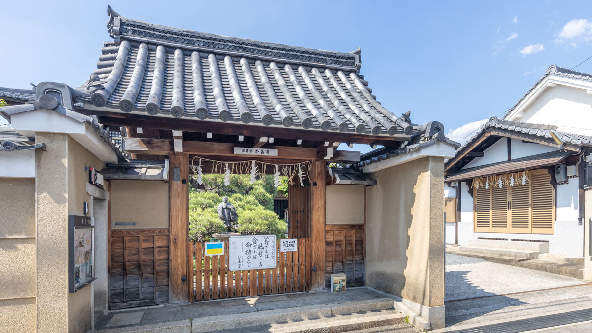 長壽山 本昌寺の外観