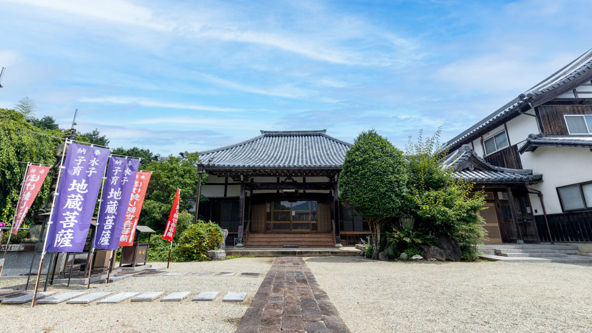 東光山 神宮寺の外観