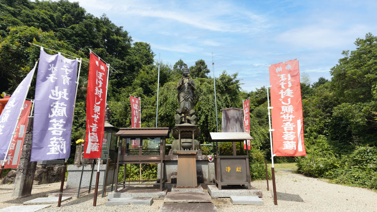 東光山 神宮寺の境内 7
