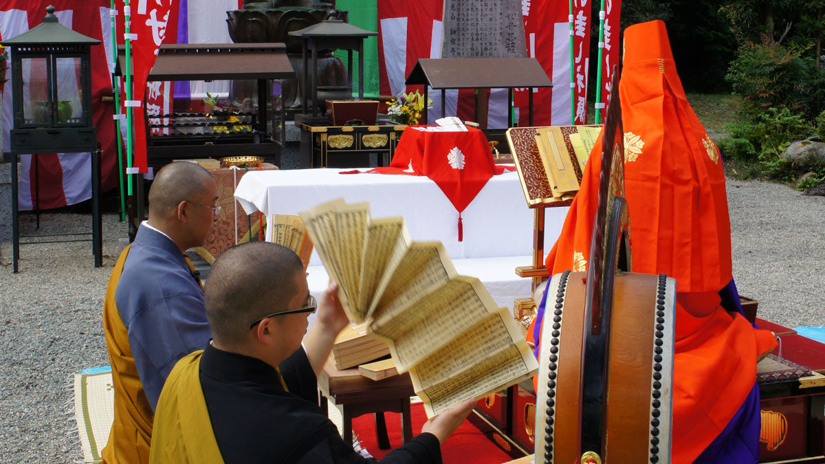 東光山 神宮寺の境内 9