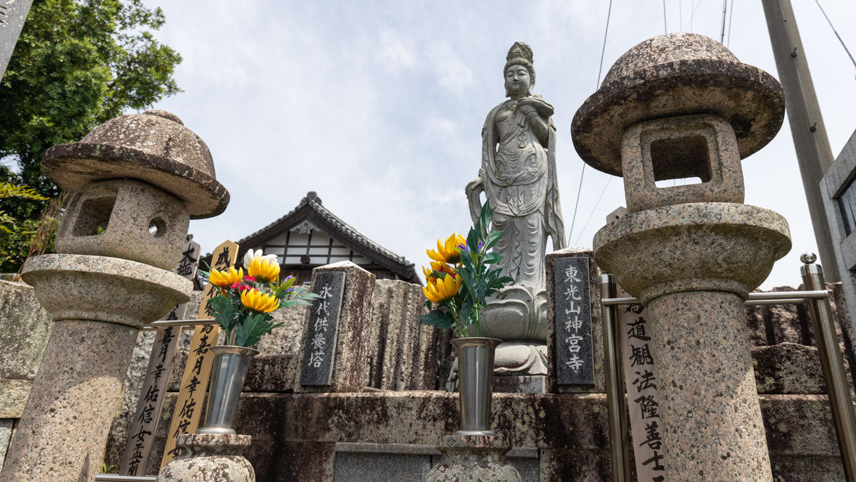 東光山 神宮寺の境内 14