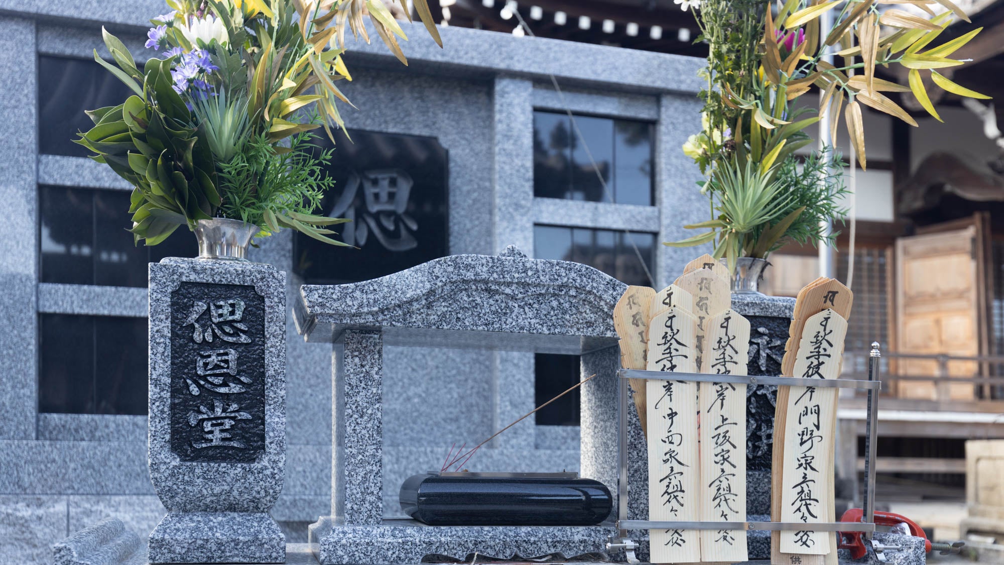 佛乗山 淨土寺の境内 8