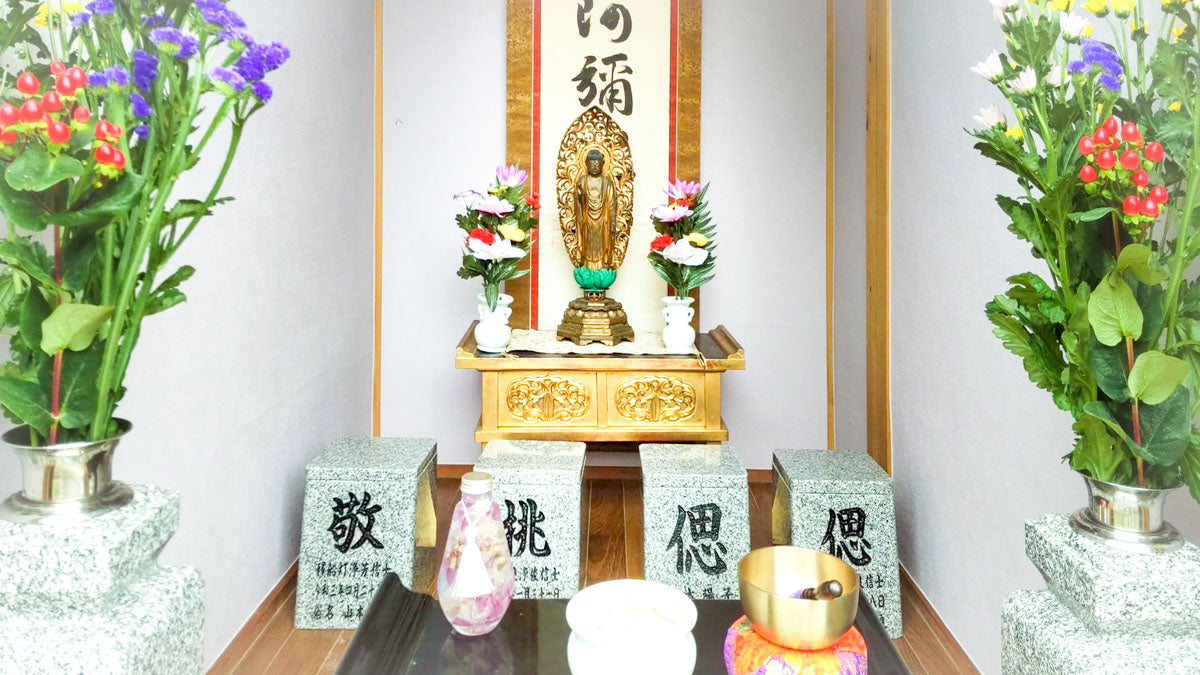 利生山 浄誓寺の境内 4