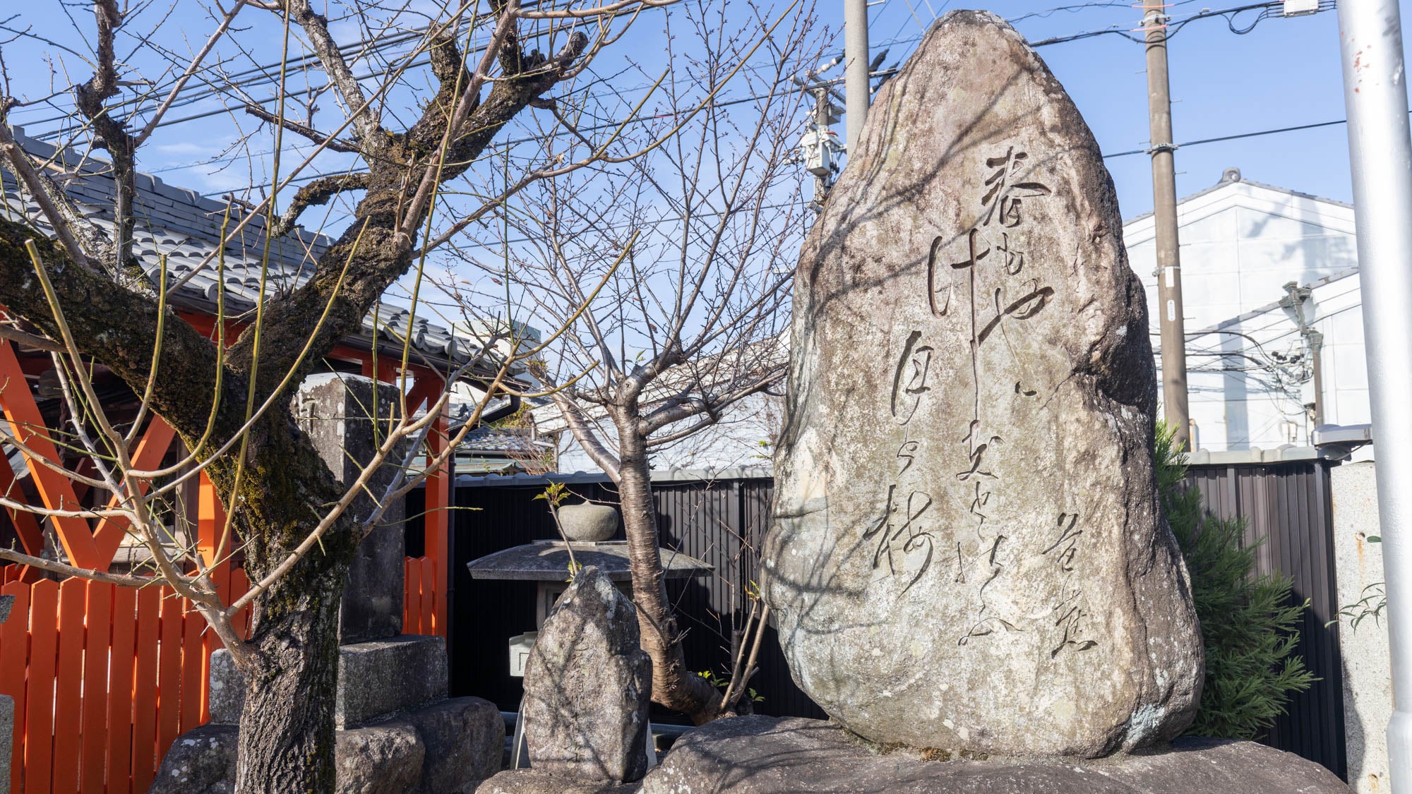 梅松山 菅相寺の境内 8
