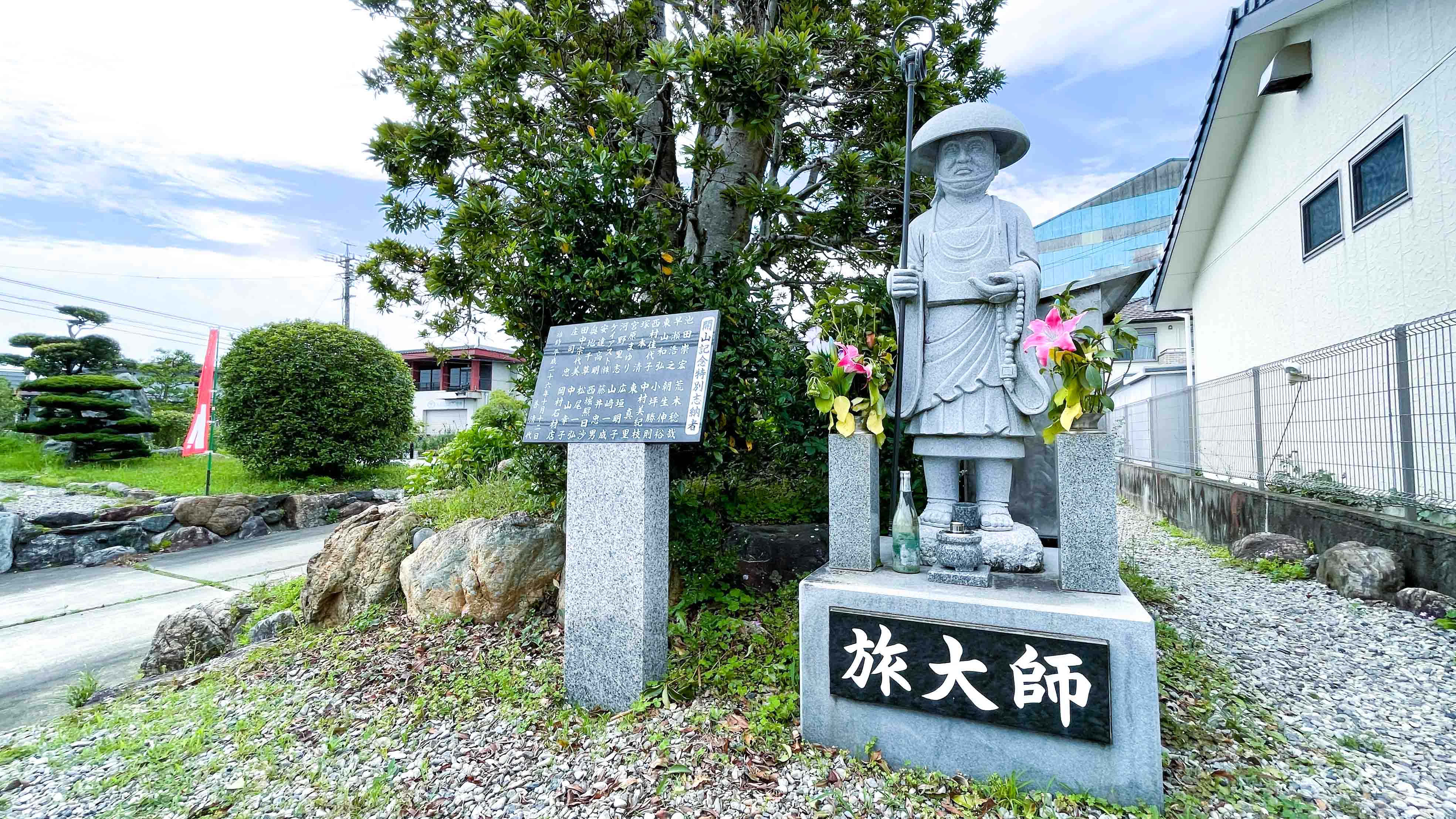 潮龍山 明王寺の境内 5