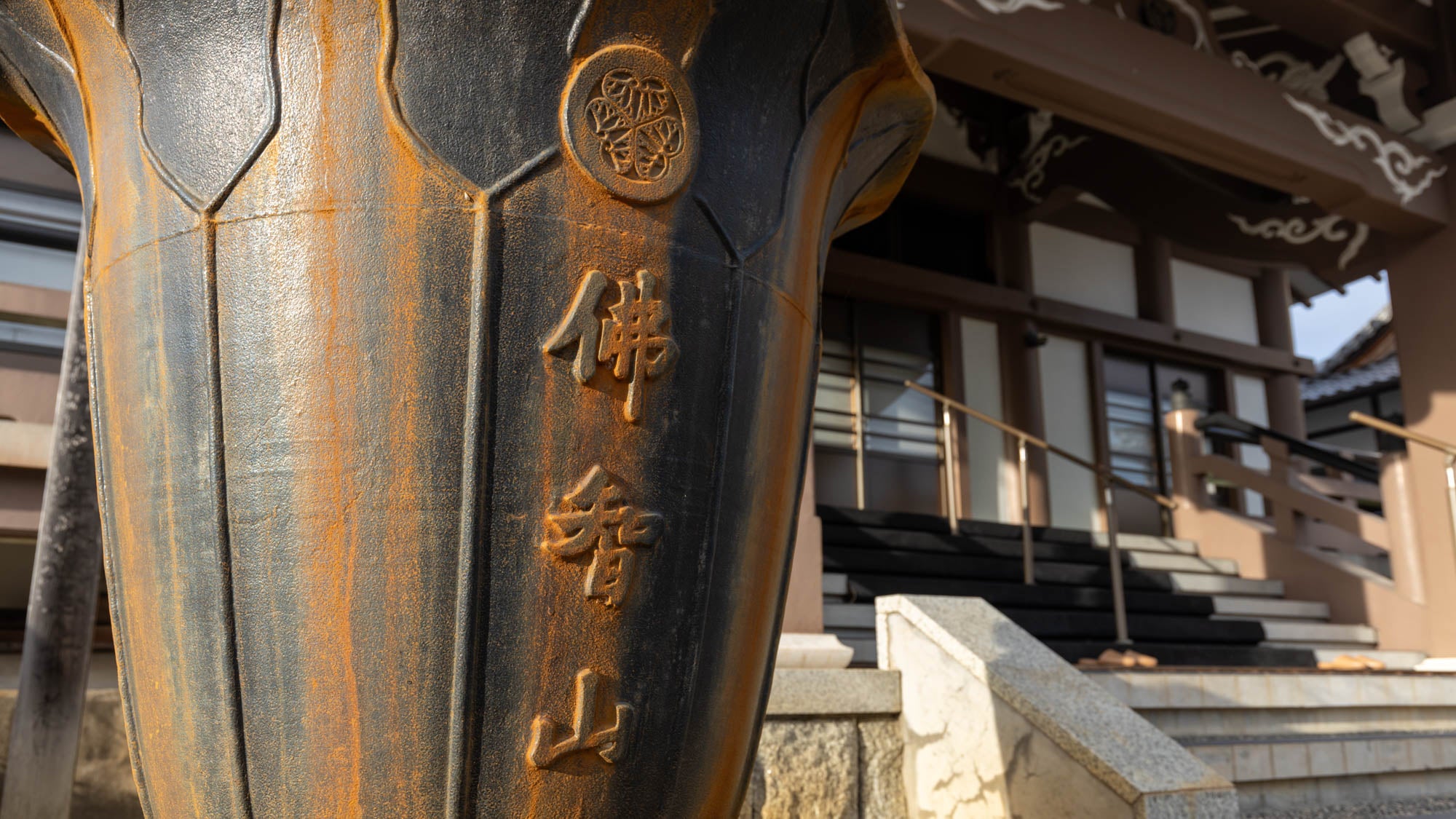西稱寺の境内 10