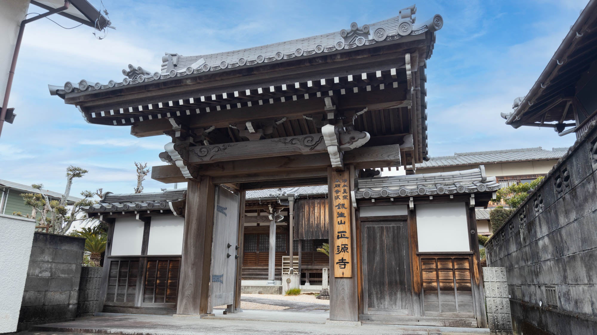 銀生山 正源寺の境内 4