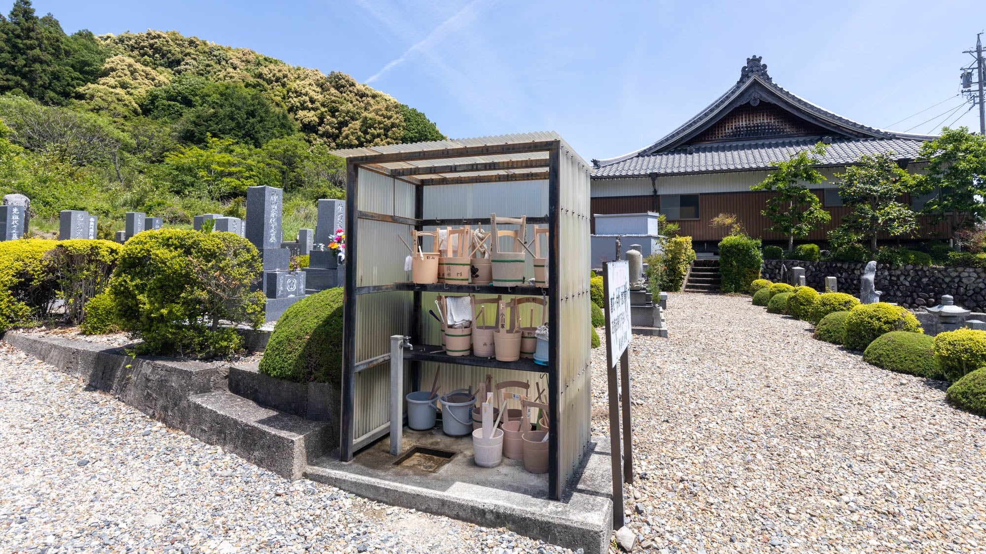 耕逸山 養春院の境内 9
