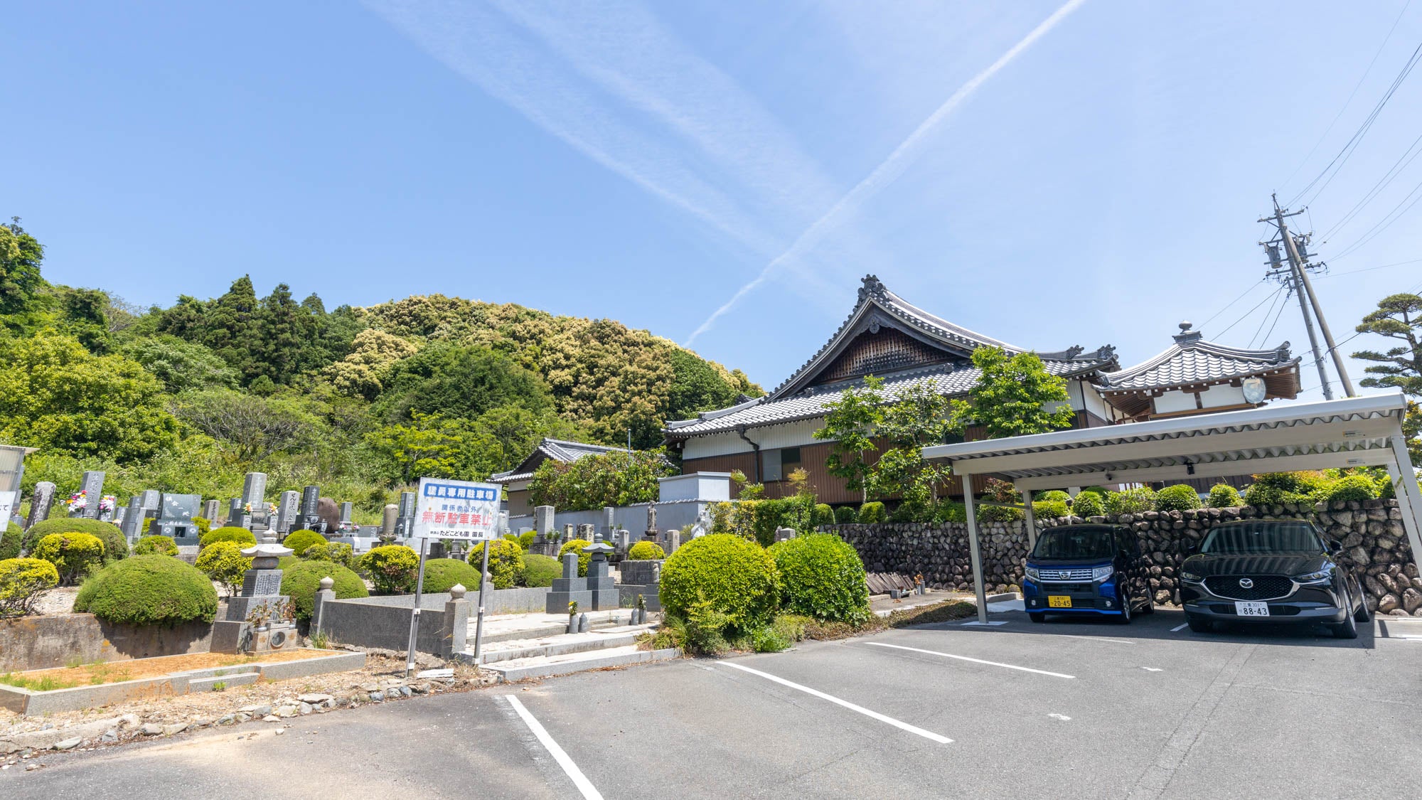 耕逸山 養春院の境内 10