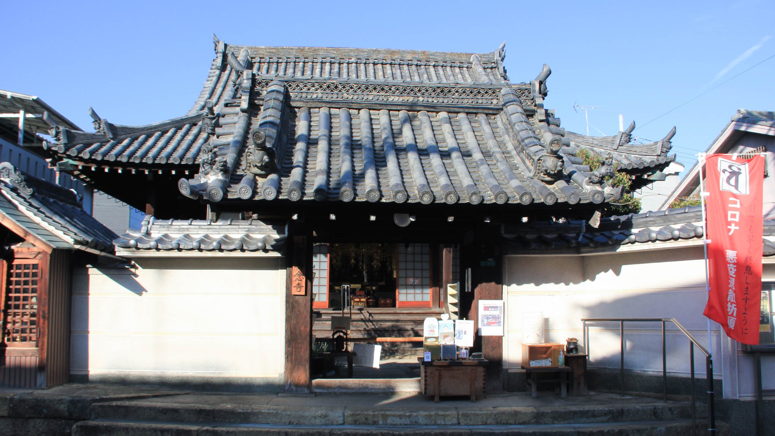一向山 専念寺の外観
