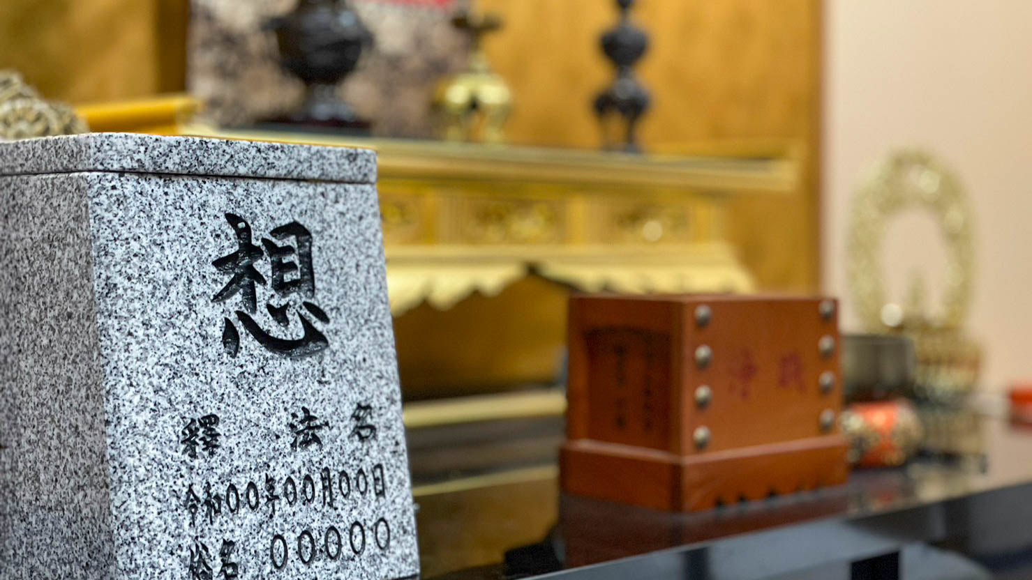 昭光寺の境内 4