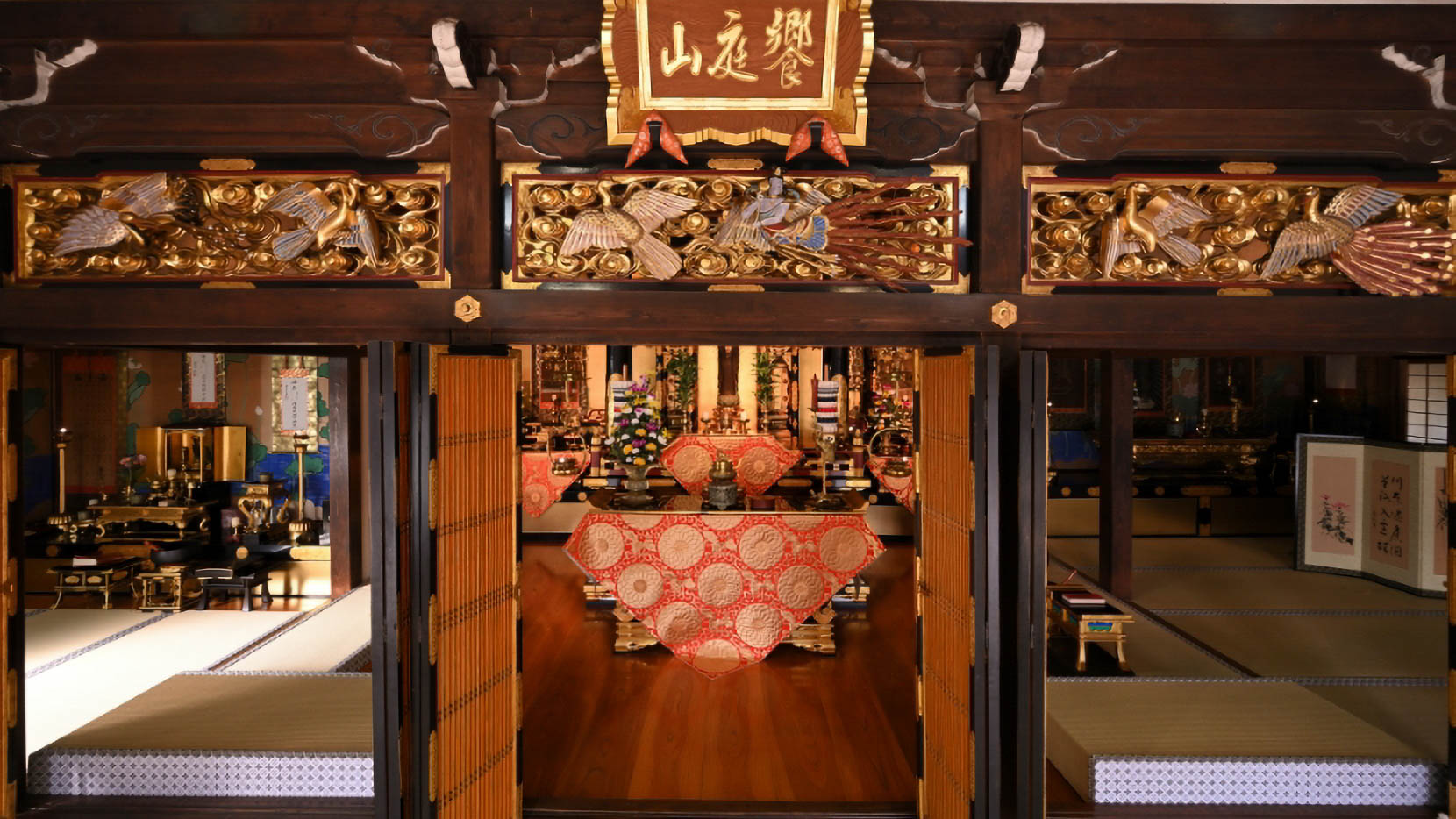 饗庭山 法泉寺の境内