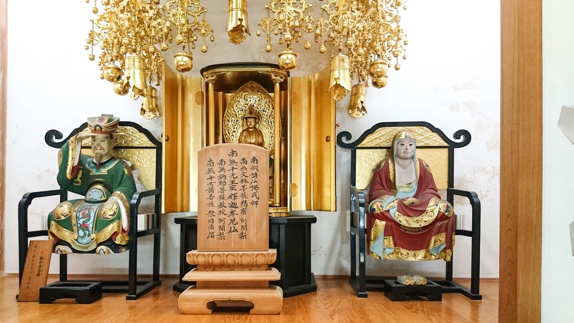 大通山 瑞雲寺の境内 5