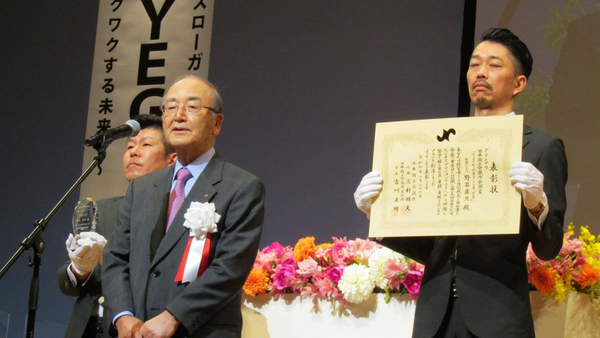 日本商工会議所青年部が主催のコンテストで偲墓がグランプリ受賞
